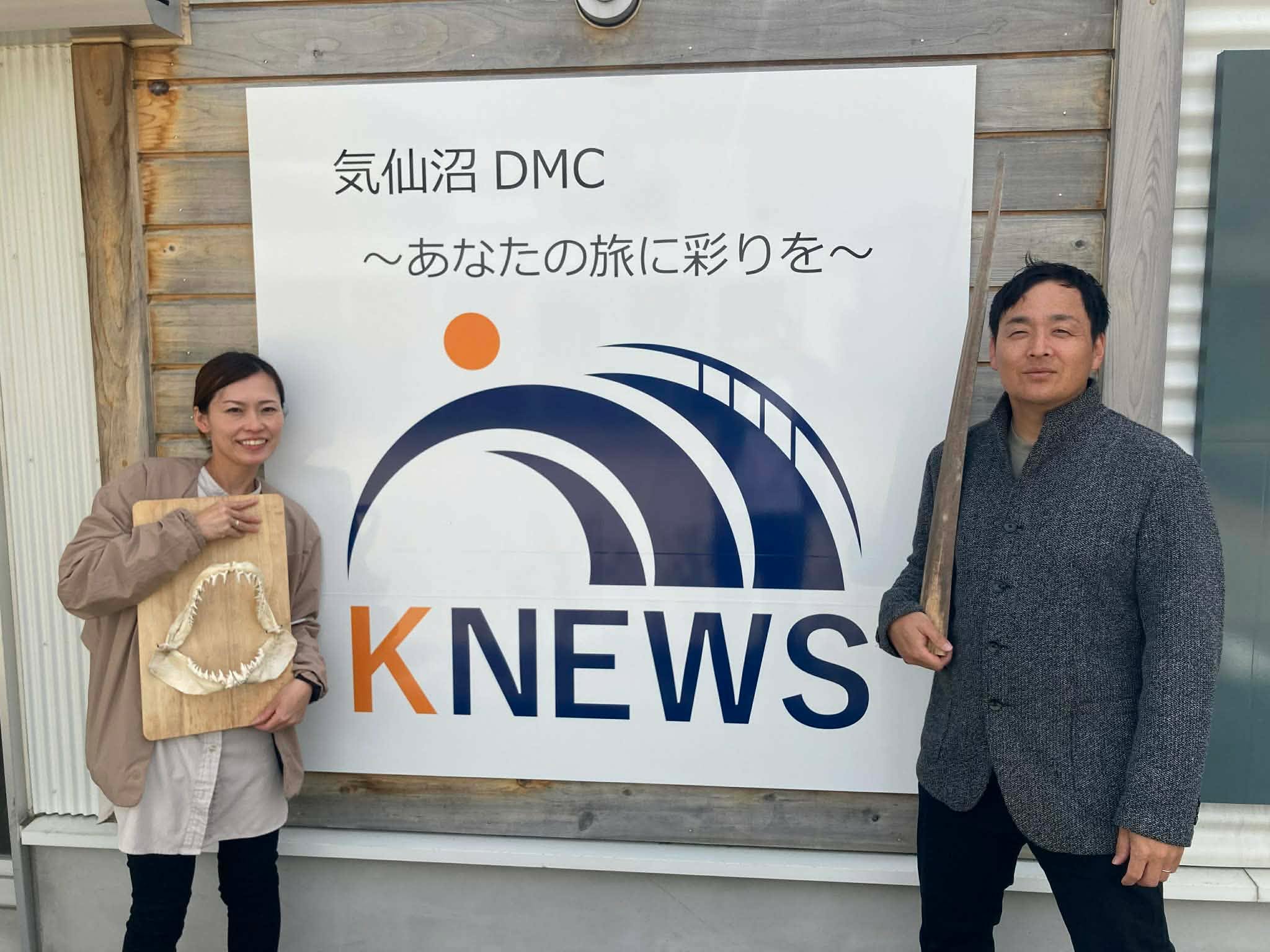 気仙沼DMC（KNEWS）マネージャー 熊谷綾と代表 熊谷圭悟