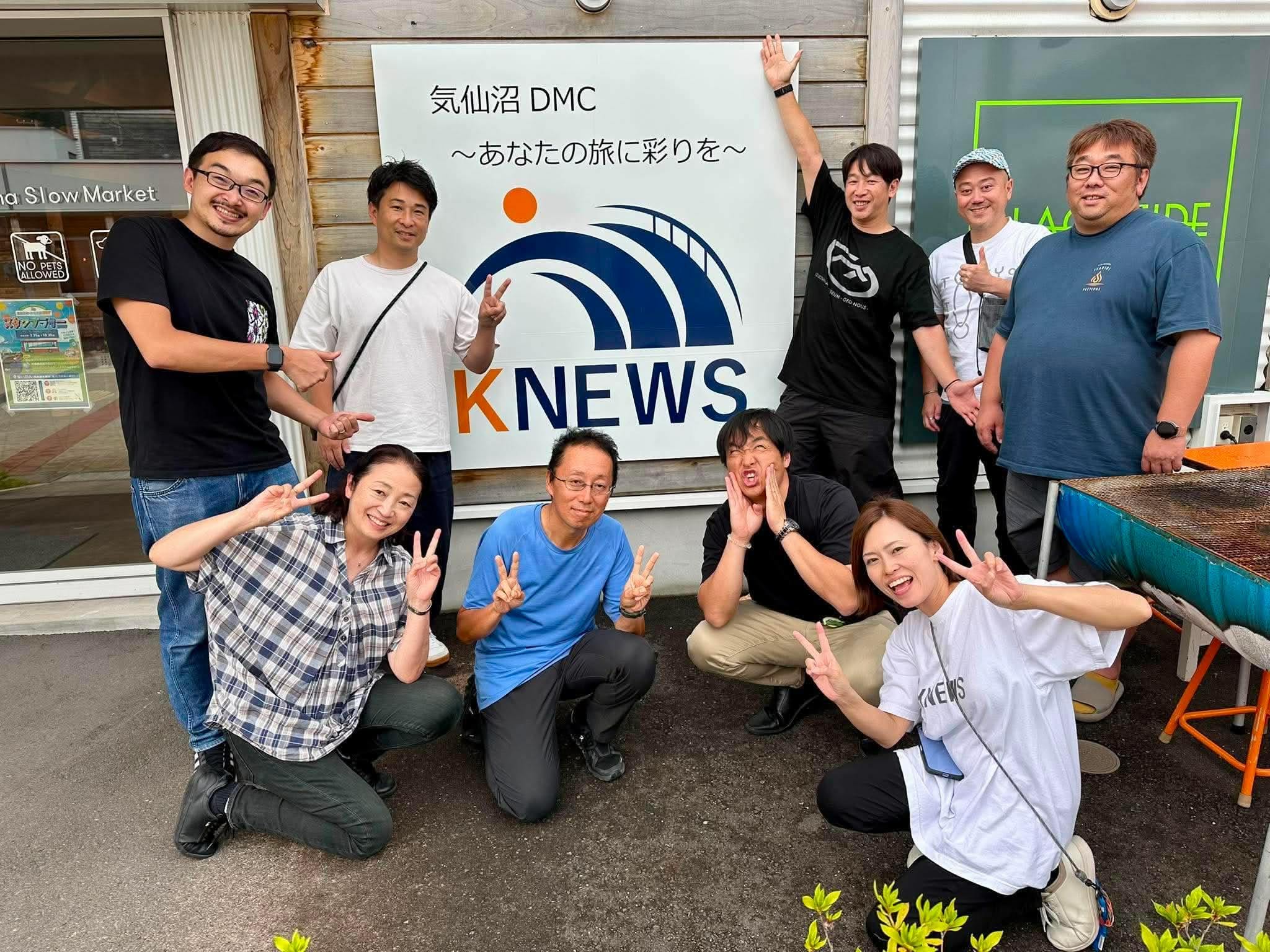 気仙沼DMCの2年間|伊豆大島の視察に伝えた「小さな一歩」